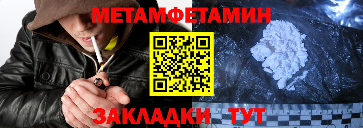 Амфетамин Premium Выкса