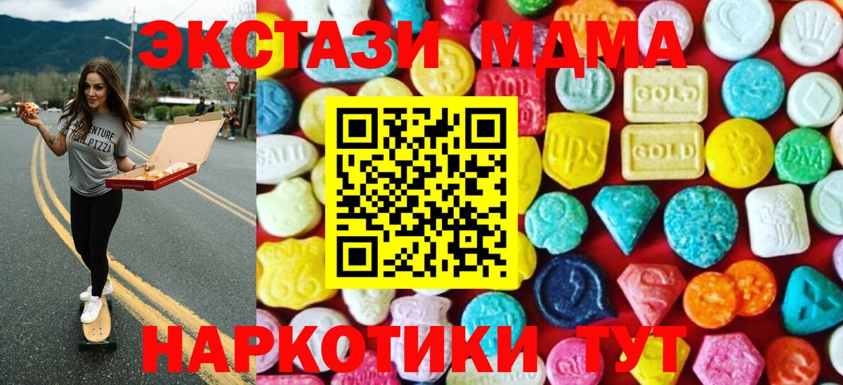 ЭКСТАЗИ круглые Выкса