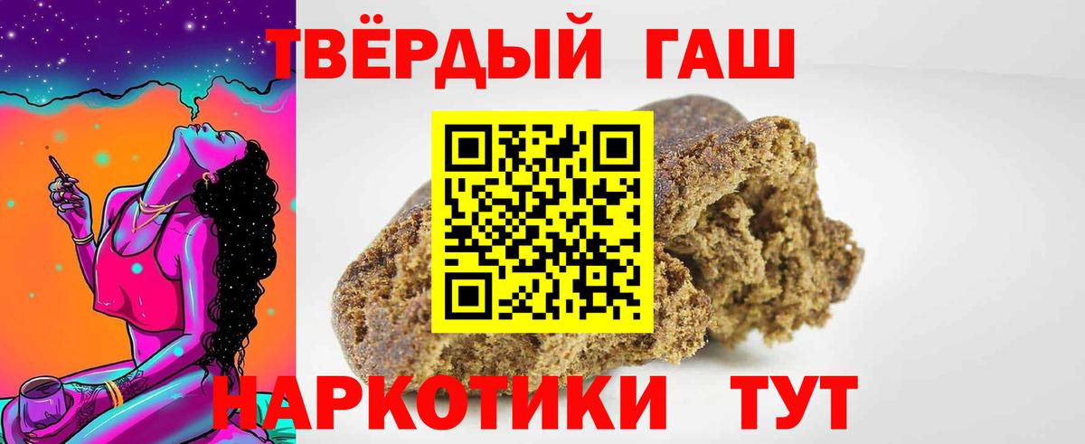 ГАШИШ Изолятор Выкса