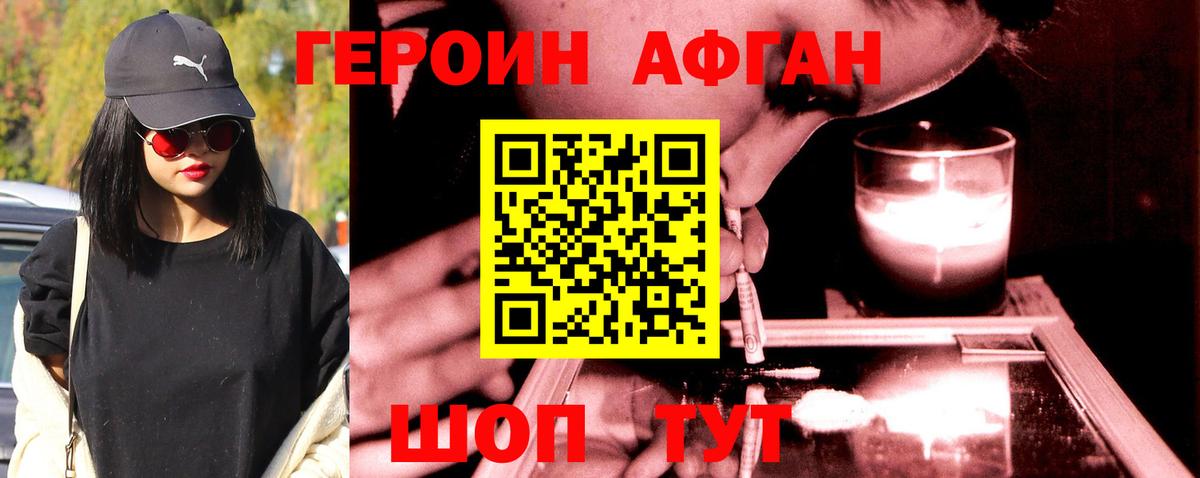 ГЕРОИН гречка Выкса