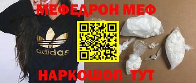 МДМА Краснокаменск