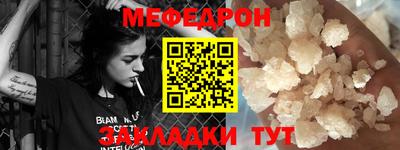 гашишное масло Краснознаменск