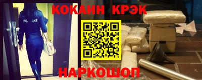 2c-b Краснодар