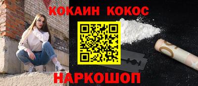 МДМА Краснокаменск