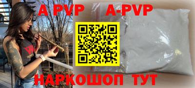 гашишное масло Краснознаменск