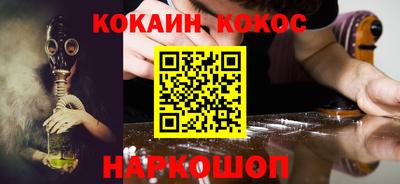 МДМА Краснокаменск
