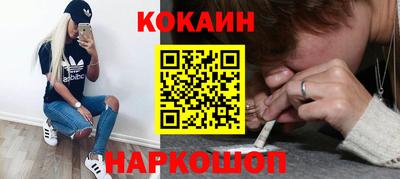 МДМА Краснокаменск