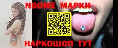 гашишное масло Краснознаменск