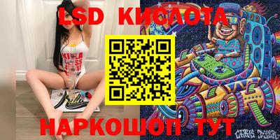 гашишное масло Краснознаменск