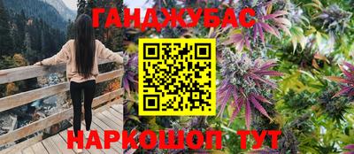 гашишное масло Краснознаменск
