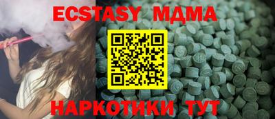 гашишное масло Краснознаменск