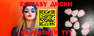 2c-b Краснодар