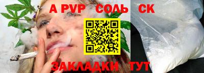 гашишное масло Краснознаменск