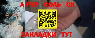 МДМА Краснокаменск