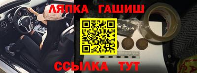 МДМА Краснокаменск