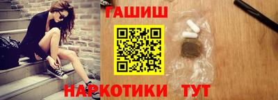 гашишное масло Краснознаменск