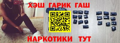 гашишное масло Краснознаменск