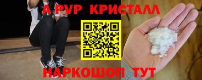 гашишное масло Краснознаменск