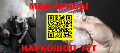 МДМА Краснокаменск