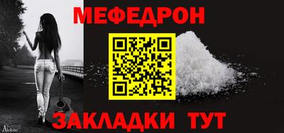 МДМА Краснокаменск