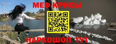 2c-b Краснодар