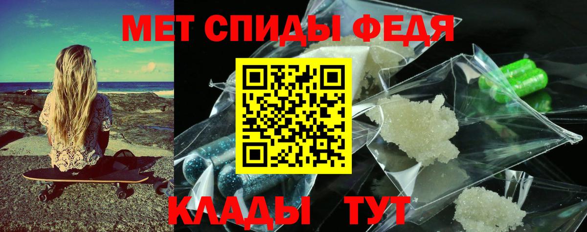 Метамфетамин винт  Вход с VPN  Выкса 