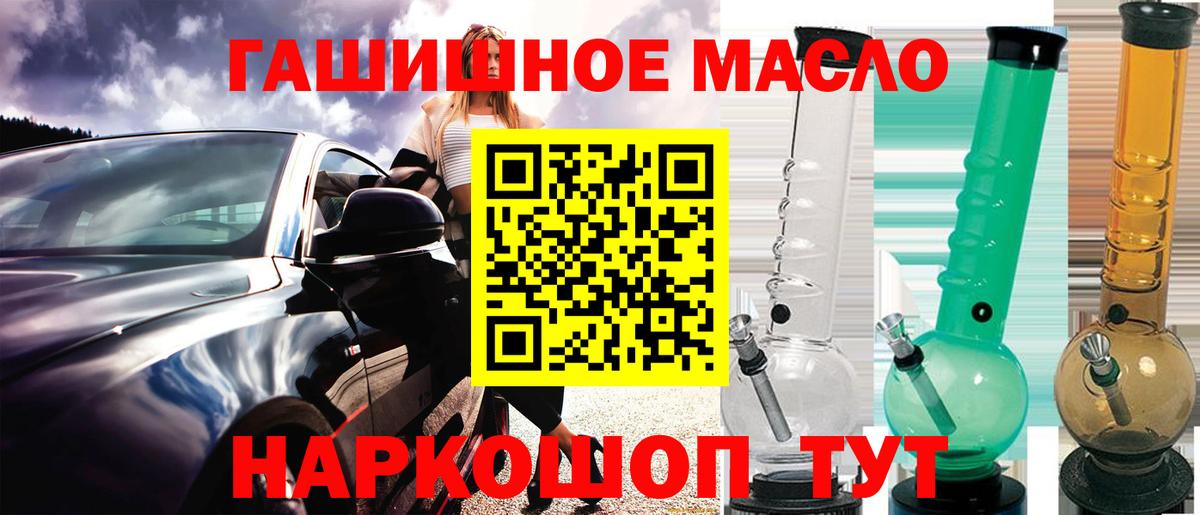 ТГК жижа Выкса