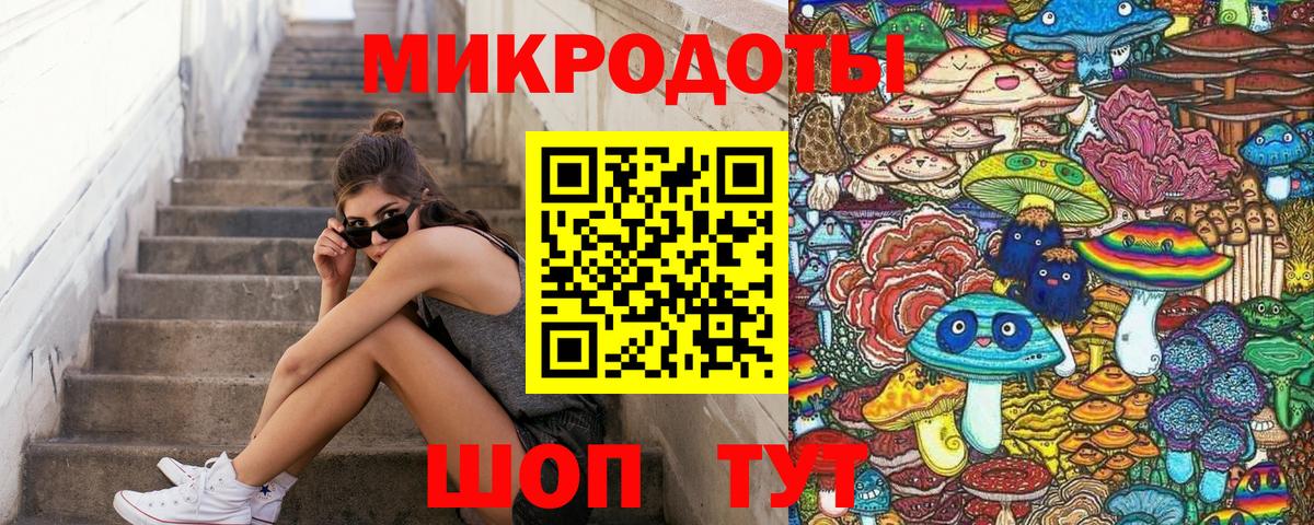 Псилоцибиновые грибы мухоморы  Вход с VPN  Выкса 