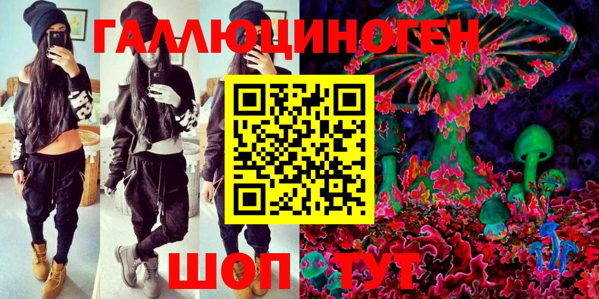 Псилоцибиновые грибы мухоморы Выкса