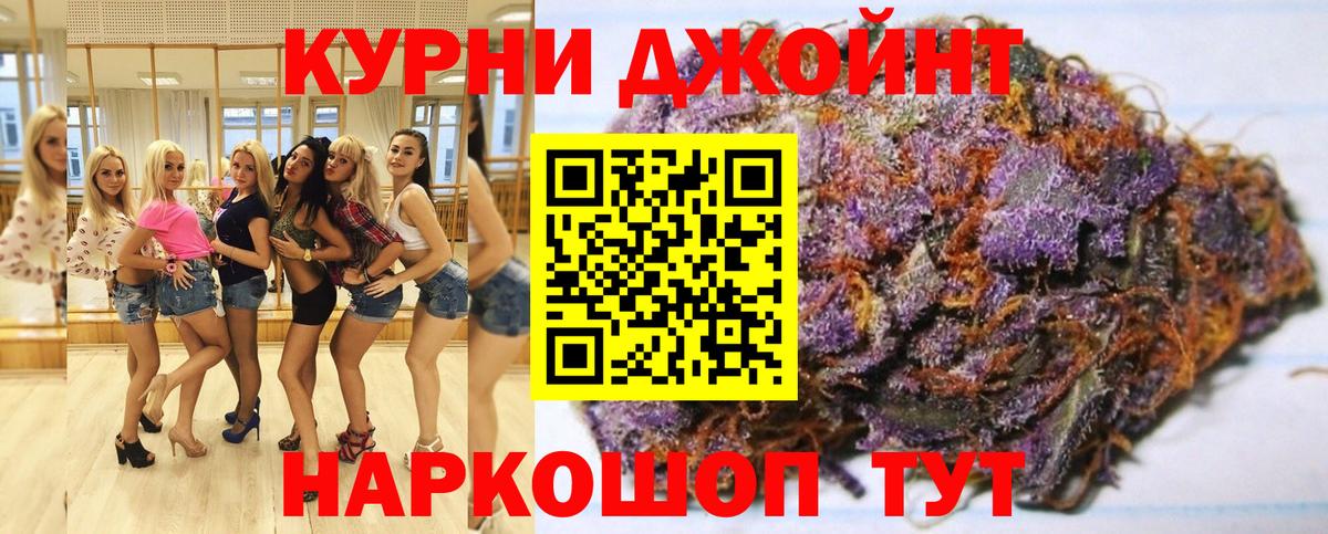 Конопля THC 21%  Марихуана White Widow  Выкса  Вход с VPN  Канабис LSD WEED 